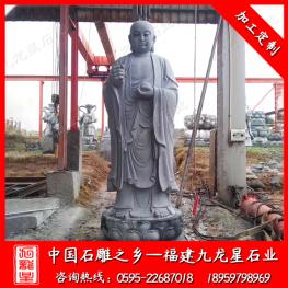 供應石雕地藏王 地藏菩薩雕像 石刻地藏王