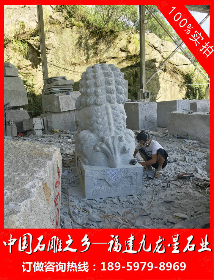 獅子-06