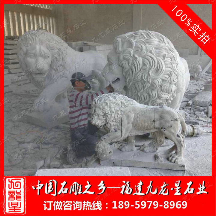 石獅子5