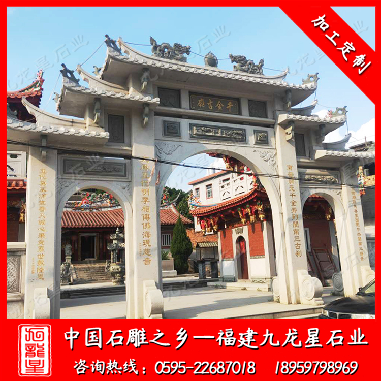 石雕牌坊雕刻廠家 農村石牌坊 花崗巖牌樓