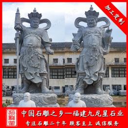 四大天王門神石雕廠家 四大天王石雕像 四大天王石雕擺件