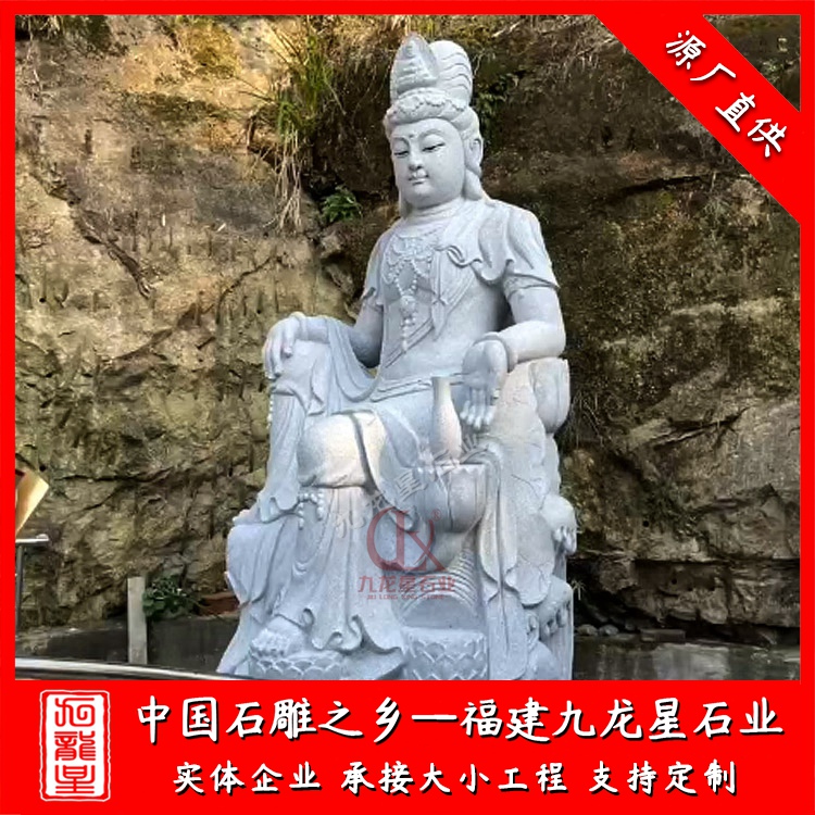 福建羅源--石雕觀自在菩薩 